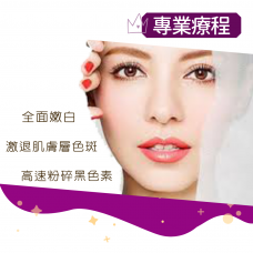 皮秒激光