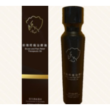 瘀傷疼痛治療油